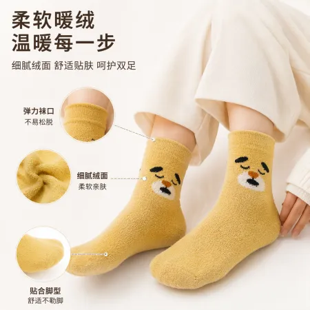 Yellow plush cartoon socks, warm and cute pure cotton mid-calf socks for autumn and winter Yellow plush cartoon socks, warm and cute pure cotton mid-calf socks for autumn and winter